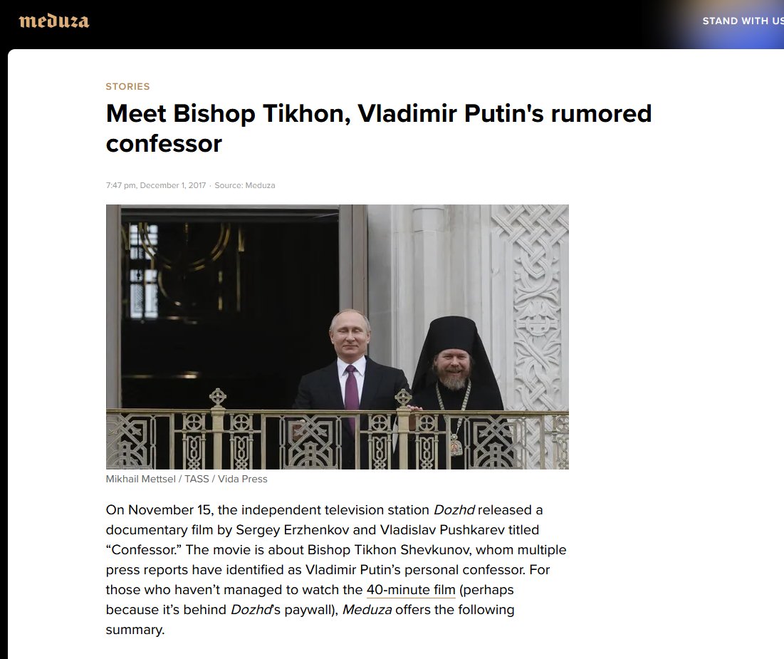 Bishop Tikhon