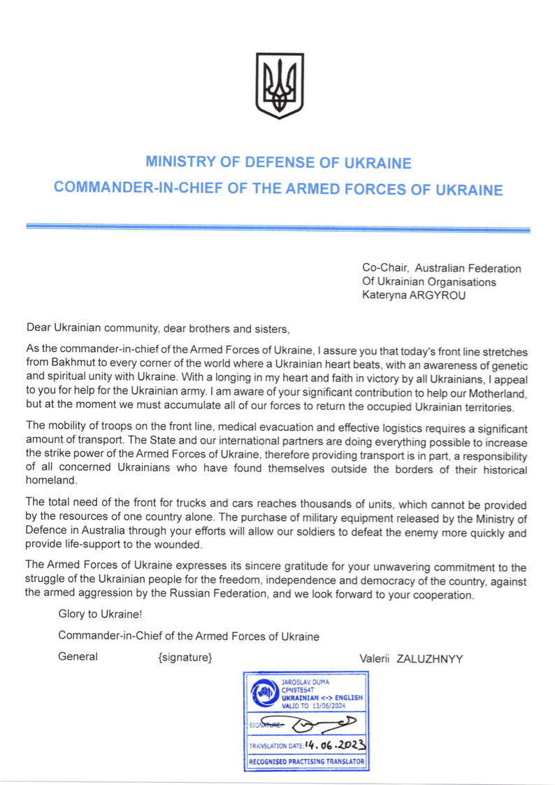 Letter from Commander-in-Chief of the Armed Forces of Ukraine, Valerii Zaluzhnyy
