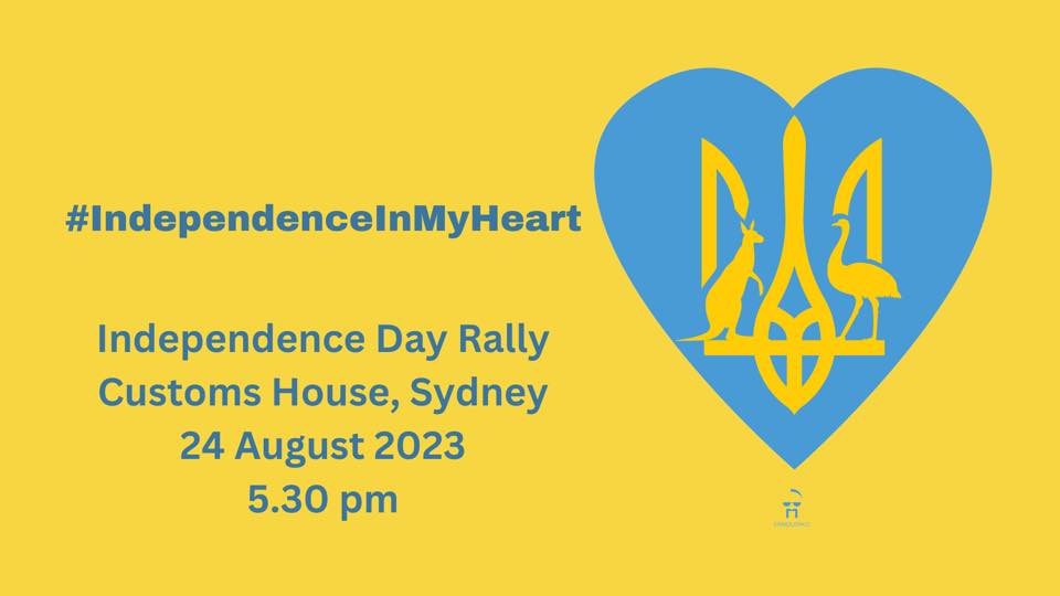 #IndependenceInMyHeart