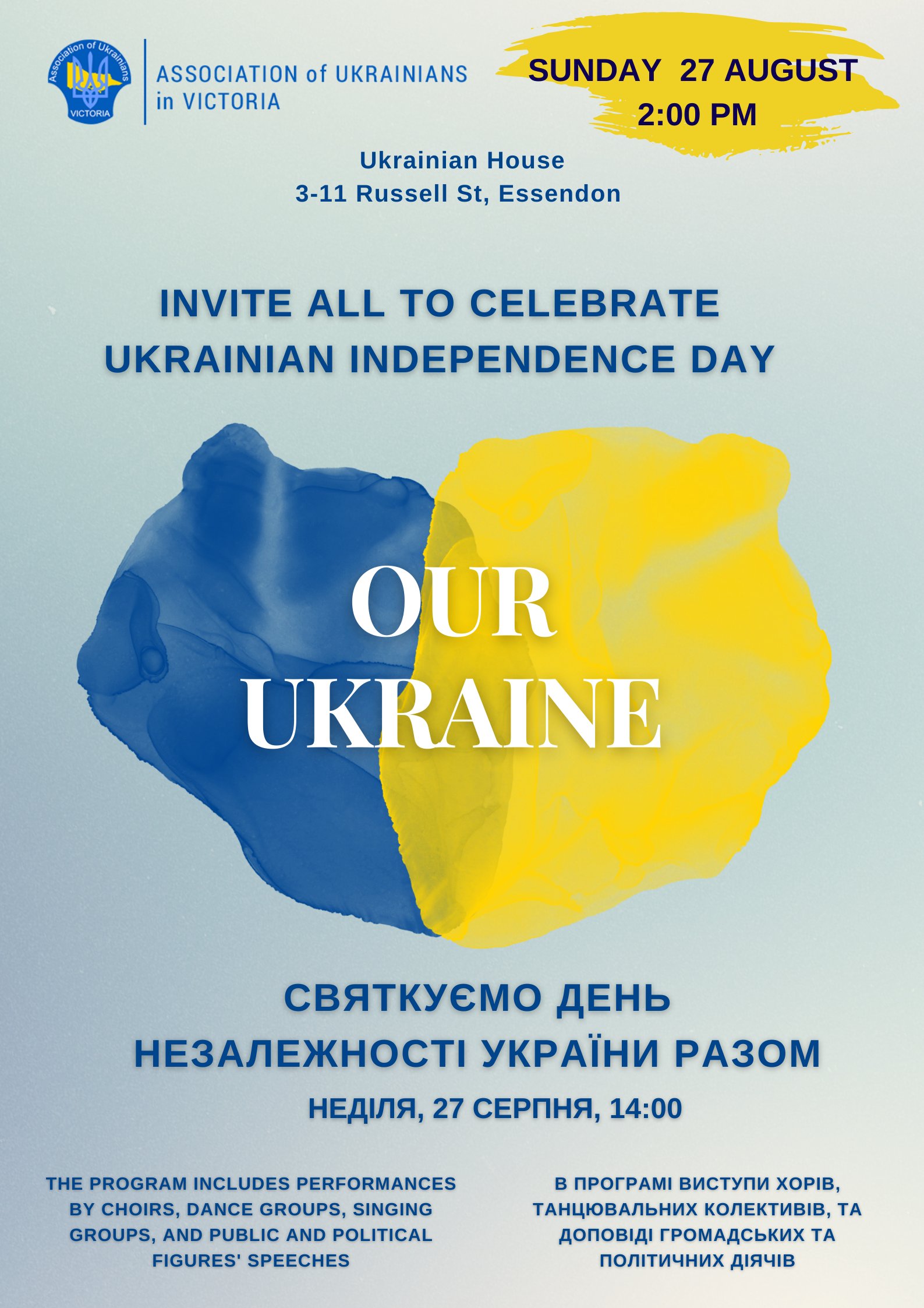 Ukrainian Independence Day